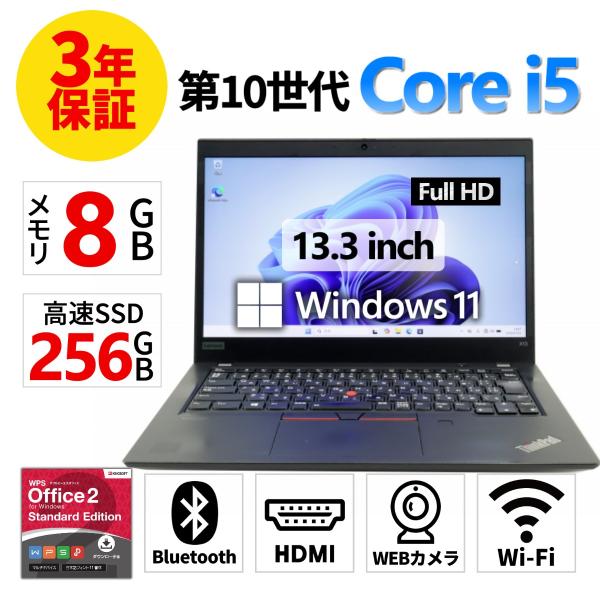ThinkPad 【3年保証】 LENOVO THINKPAD X13 GEN 1 Windows11 i5 レノボ