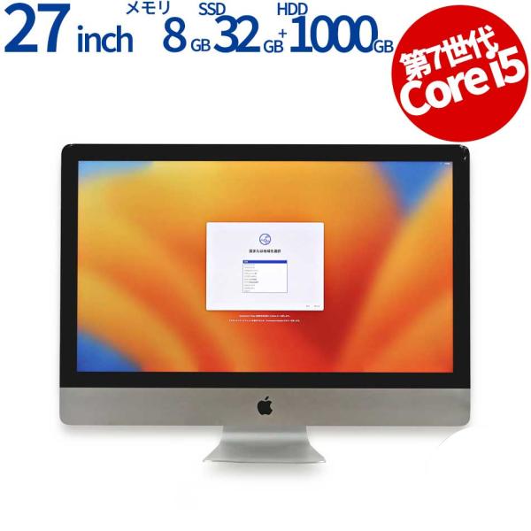 Apple iMac 21.5inch MK452J/A A1418 | JChere日本Yahoo雅虎代購