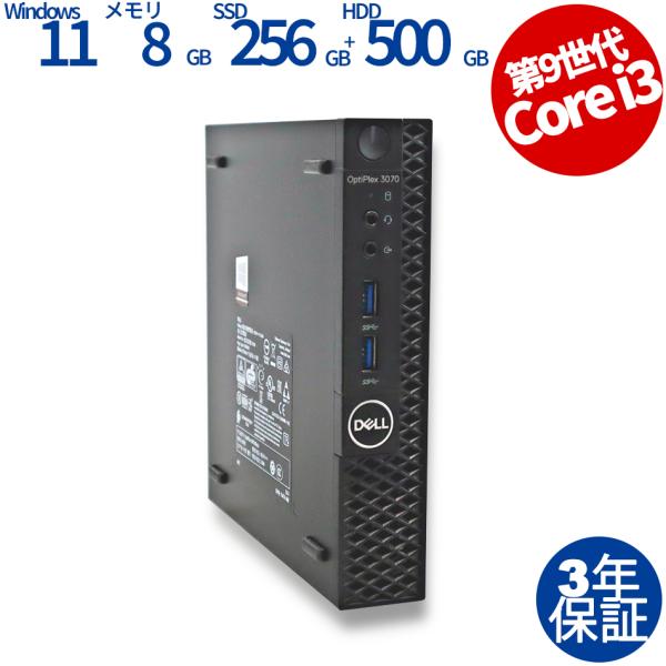 DELL デル デスクトップ PC OptiPlex 3070 core i3 51WHpIPOO6L._AC_UL210_SR210,