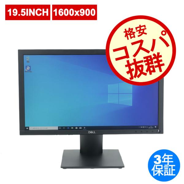 DELL E2020H 商品番号：5CO250601保証期間：3年 インターフェイス： ※HDMI非搭載本体サイズ：約 幅471.52×奥行171×高さ368.96mm(スタンド含む)ディスプレイ：19.5インチ(最大解像度 1600 x ...