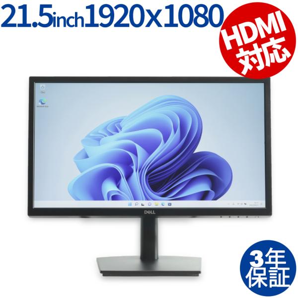 DELL E2222HS 商品番号：5CO258570保証期間：3年 インターフェイス： HDMI本体サイズ：約 幅504×奥行178×高さ354mm(スタンド付き)ディスプレイ：21.5インチ(最大解像度 1920 x 1080)ディスプ...