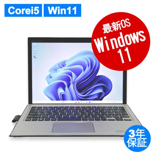 商品番号：5JO253503保証期間：3年CPU：Core i5-1.6GHz(8250U)メモリ：8 GB(最大 8 GB)メモリ備考：8192MBオンボードメモリストレージ：SSD256GB (M.2 SSD)光学ドライブ：非搭載ビデオ...