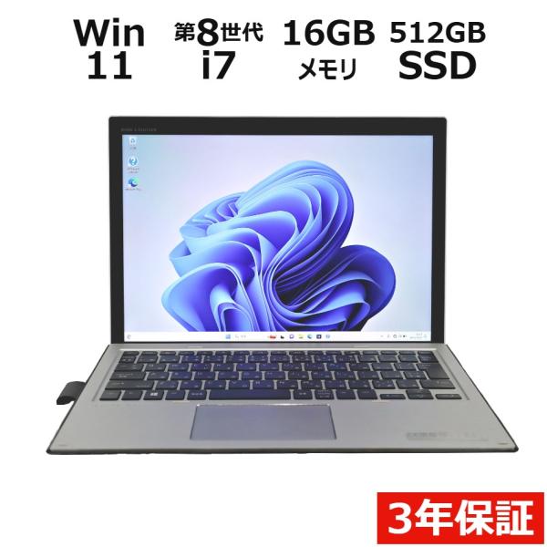 日本HP 【3年保証】 HP ELITE X2 1013 G3 TABLET (LTEモデル