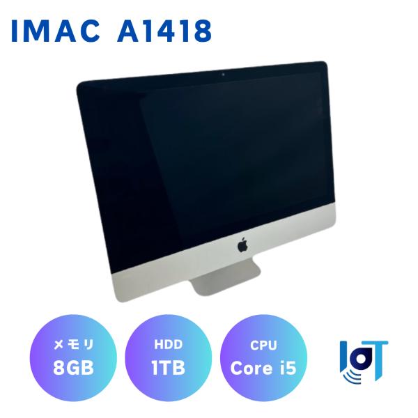 iMac (21.5-inch, Late 2013) C02PN0GRF8J7 : 中古パソコン・スマホ PC