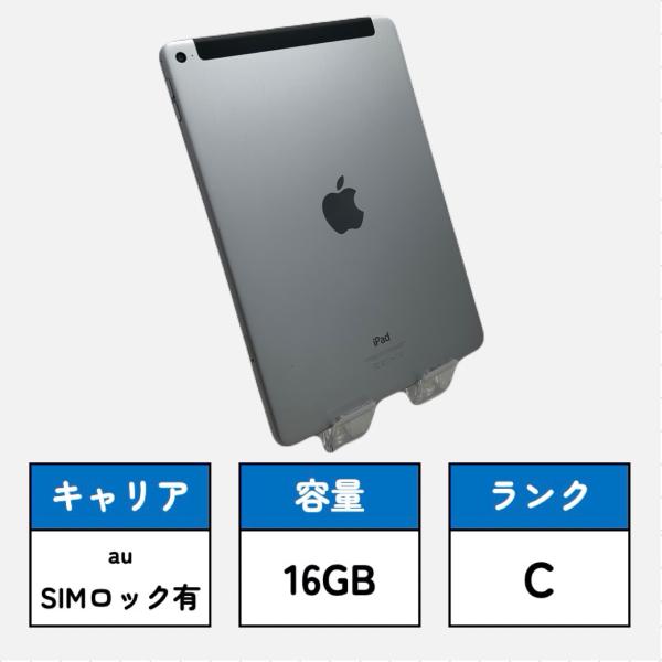 iPad Air2 ブラック A1567 16GB : 中古パソコン・スマホ PC