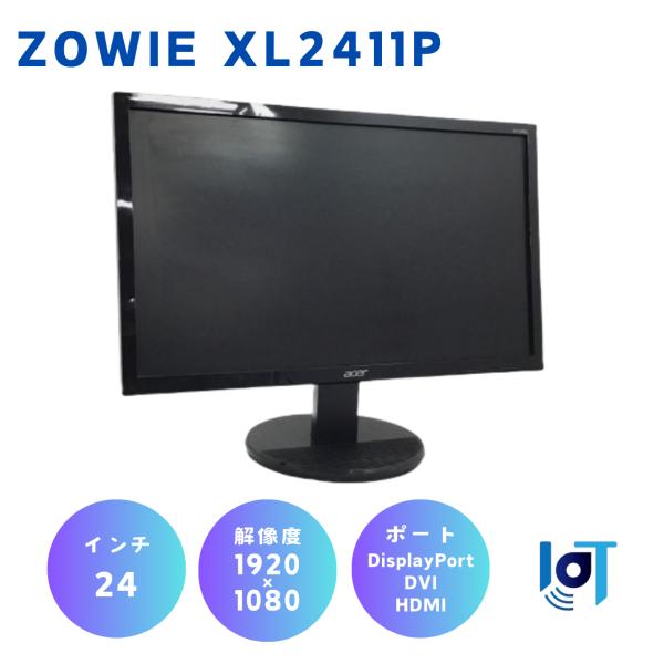 BenQ ZOWIE XL2411P 24インチ : 中古パソコン・スマホ PC BenQ ZOWIE XL2411P 24インチ : 中古パソコン・スマホ PC