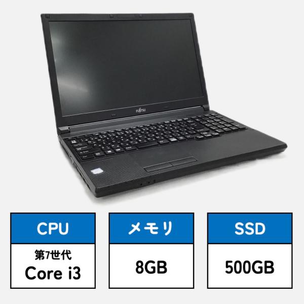 富士通 LIFEBOOK A577/VW FMVA3304LD : 中古パソコン・スマホ PC