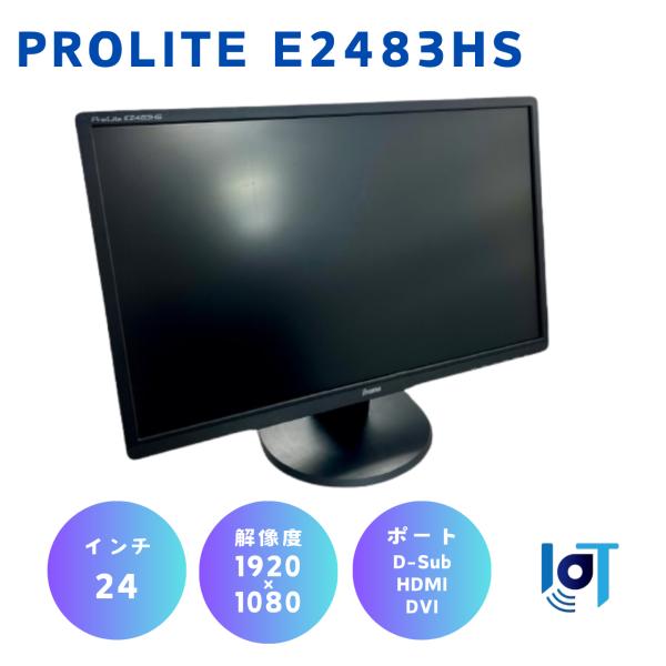 iiyama 24インチ液晶モニタ ProLite E2483HS 未使用品 ProLite 飯山 iiyama モニター ディスプレイ E2483HS E2483HS-B1