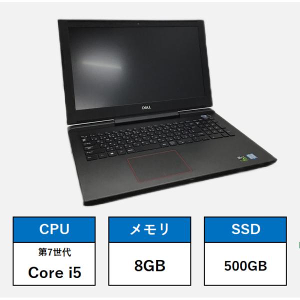 DELL inspiron15 7577 : 中古パソコン・スマホ PCエックス