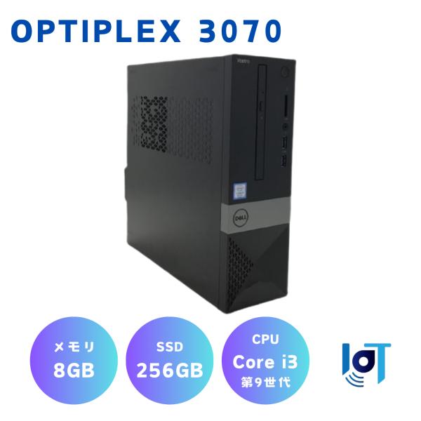 Dell OptiPlex 3070 中古 パソコン デスクトップ スモール筐体 中古デスクトップ Microsoft Office付き DELL
