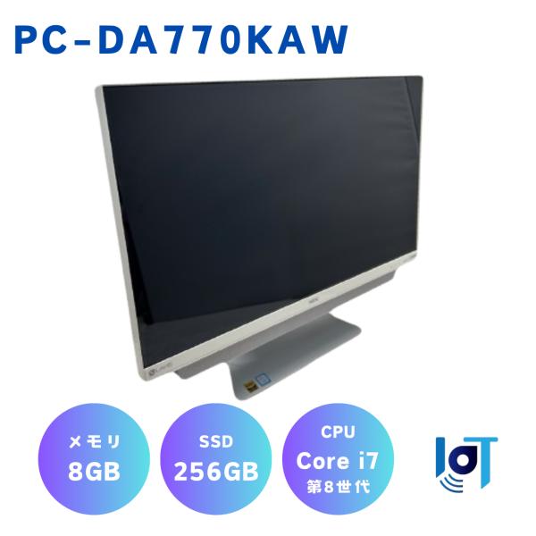 NEC PC-DA770KAW 7Z028318A : 中古パソコン・スマホ PCエックス