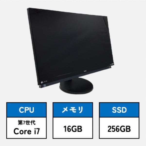 NEC LAVIE Direct i7第7世代　メモリ8GB #6297 アウトレットパソコン(PC)・タブレット｜NEC Direct | NEC LAVIE