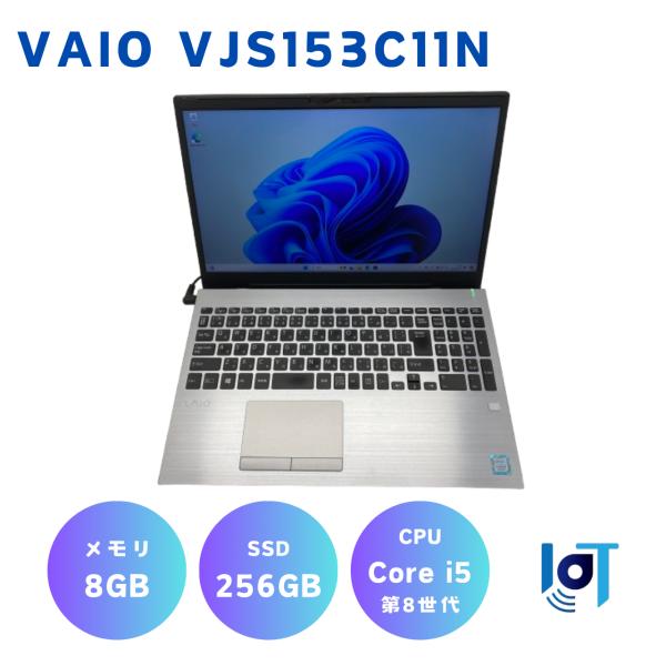 SONY VAIO VJS153C11N 4340983 : 中古パソコン・スマホ PCエックス