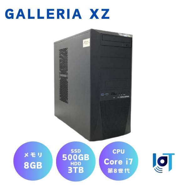 GALLERIA XZ : 中古パソコン・スマホ PCエックス - 通販 - Yahoo GALLERIA XZ : 中古パソコン・スマホ PCエックス - 通販 - Yahoo