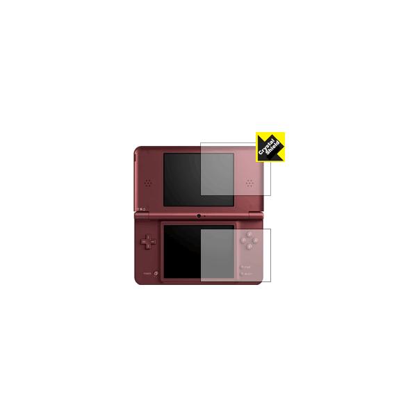ニンテンドーDSi LL 防気泡・フッ素防汚コート!光沢保護フィルム Crystal Shield (3枚セット)
