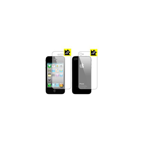 iPhone 4S/4 防気泡・フッ素防汚コート!光沢保護フィルム Crystal Shield (両面セット)