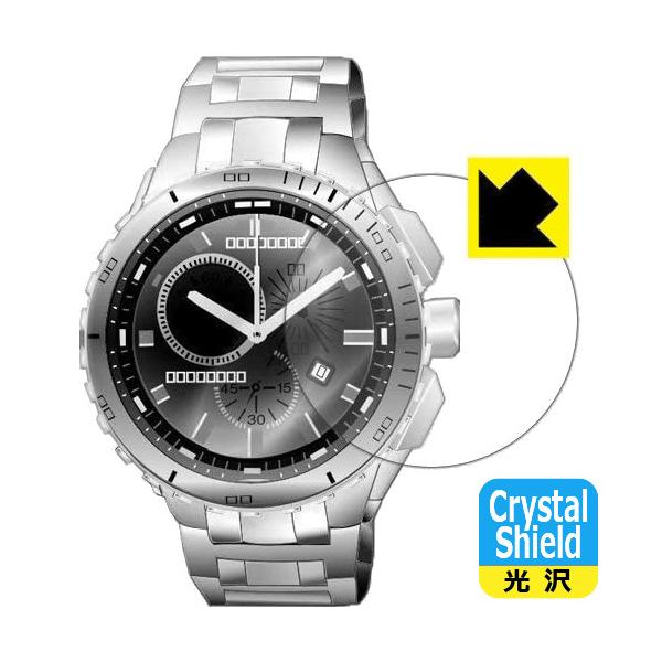時計用 35mm Crystal Shield【光沢】保護フィルム 汎用 サイズ