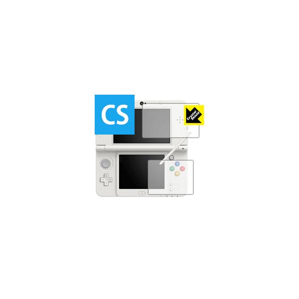 Pda工房 Newニンテンドー3ds Crystal Shield 保護 フィルム 光沢 日本製の価格と最安値 おすすめ通販を激安で