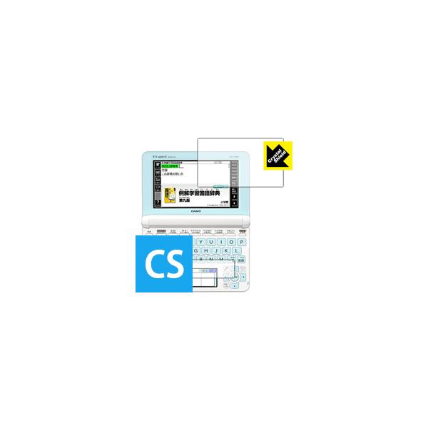 JVIdq EX-word XD-UV[Y hCAEtbfhR[g!یtB Crystal Shield