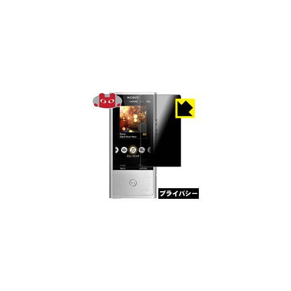 EH[N} NW-ZX100 ̂h~یtB Privacy Shieldy`h~E˒ጸz