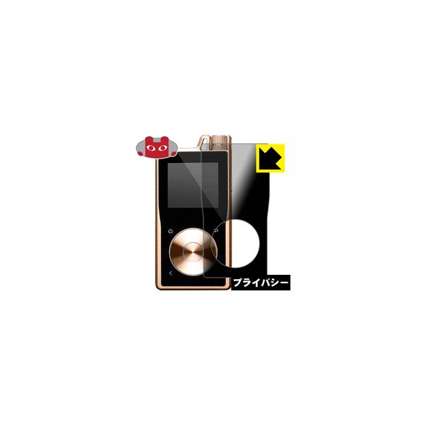 Questyle QP1R ̂h~یtB Privacy Shieldy`h~E˒ጸz