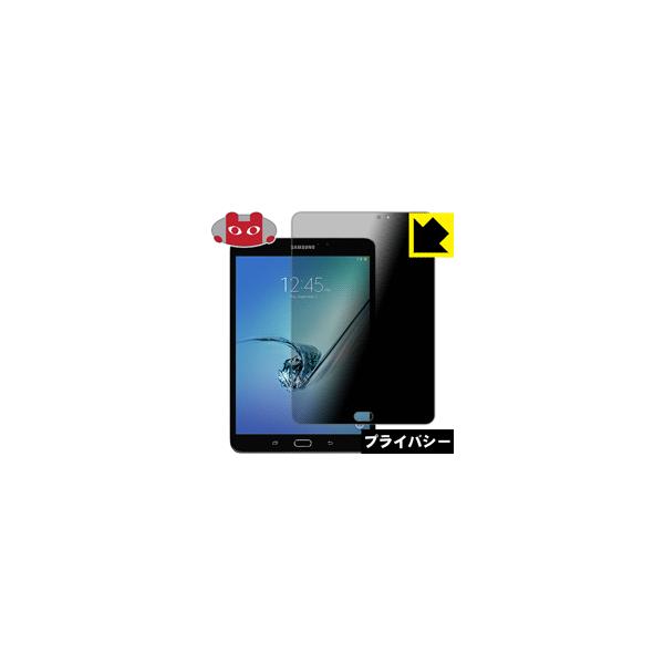 Galaxy Tab S2 8.0 SM-T713 ̂h~یtB Privacy Shieldy`h~E˒ጸz