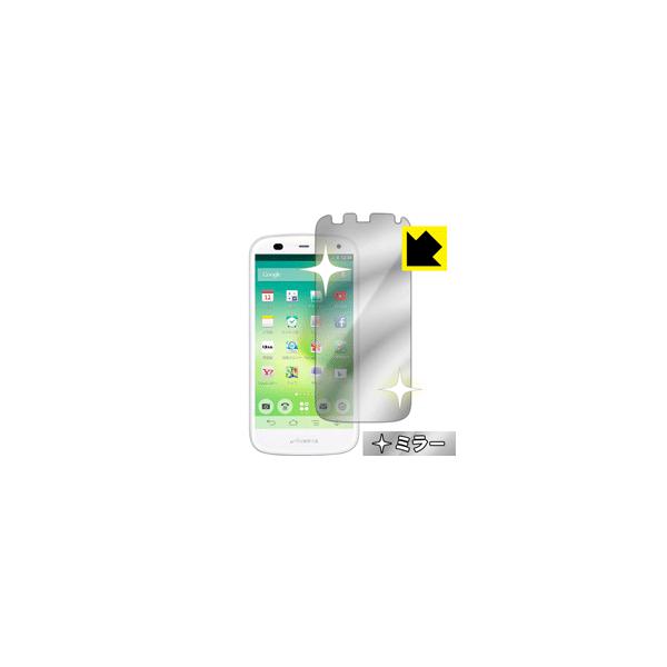 ARROWS A 301F ʂƋɑςI ~[^CvیtB Mirror Shield