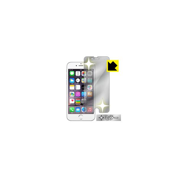 iPhone 6s/6 画面が消えると鏡に早変わり！ ミラータイプ保護フィルム Mirror Shield