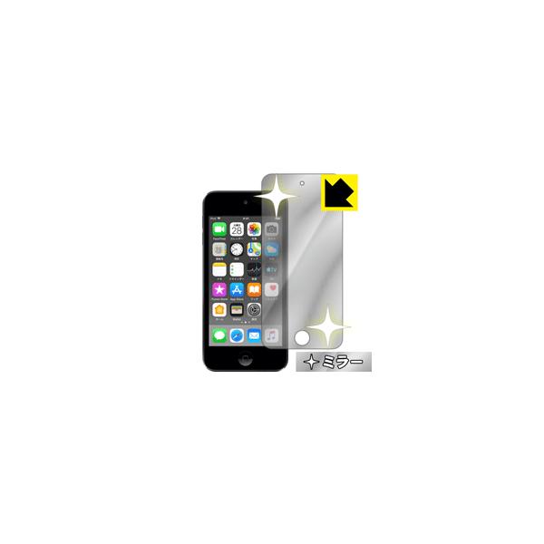 iPod touch 6 (2015Nf) ʂɑςI ~[^CvیtB Mirror Shield (Oʂ̂)