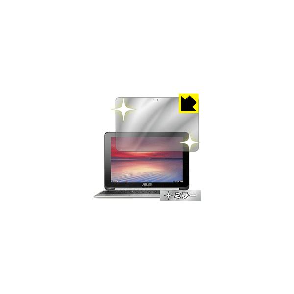 ASUS Chromebook Flip C100PA ʂƋɑςI ~[^CvیtB Mirror Shield