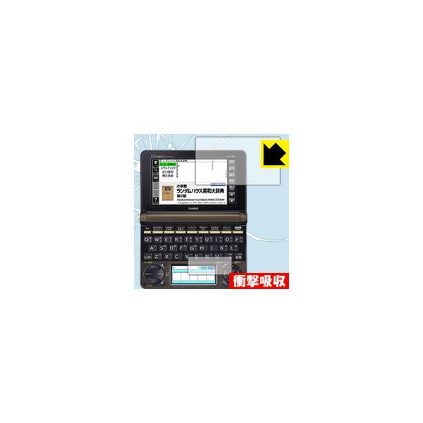 JVIdq EX-word XD-NV[Y fނŏՌzIیtB Ռzyz