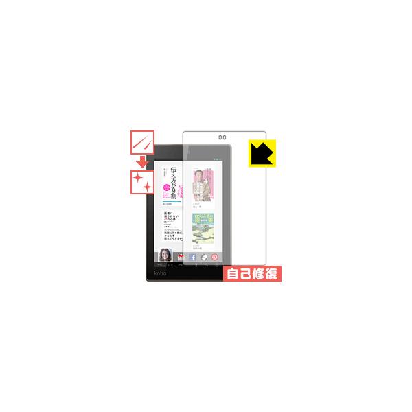 kobo arc 7HD / 7 自然に付いてしまうスリ傷を修復！保護フィルム キズ自己修復