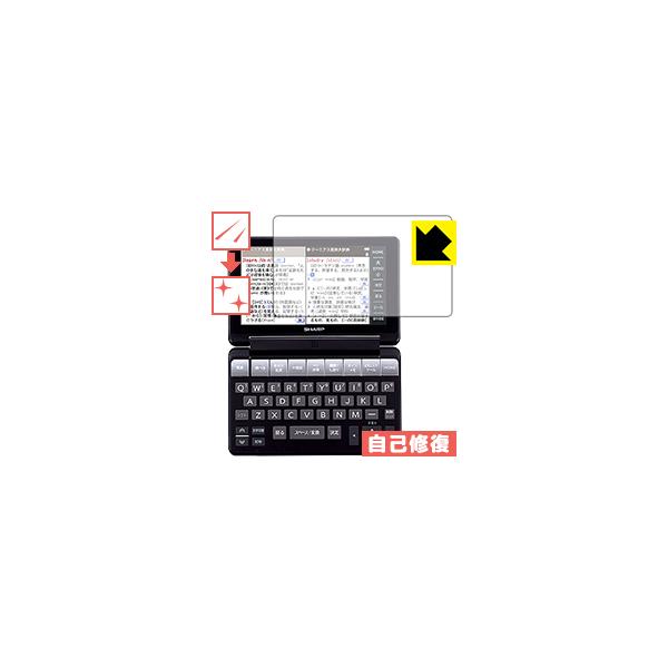 電子辞書 pw-sa1」の人気商品一覧 | 安い商品を通販サイトから