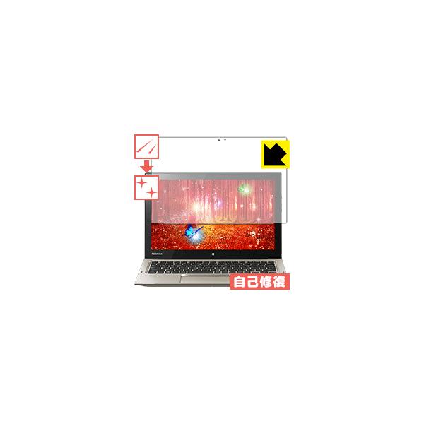 dynabook R82 / RT82 RɕtĂ܂XCIیtB LYȏC