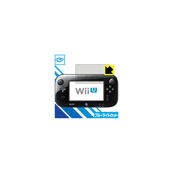 Wii U - うめるる GamePlus バブルカットフィルム for Wii U