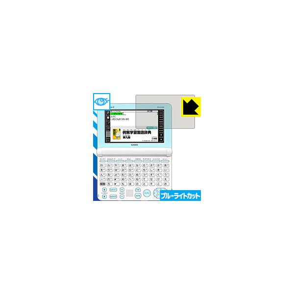 JVIdq EX-word XD-SUV[Y LEDtʂ̃u[Cg35%JbgIیtB u[CgJbgyz