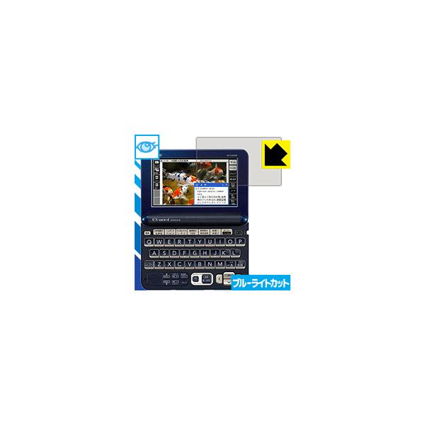 JVIdq EX-word XD-GV[Y LEDtʂ̃u[Cg35%JbgIیtB u[CgJbgyz