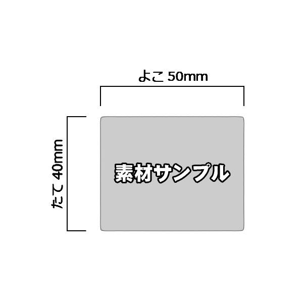 【ポスト投函送料無料】ブルーライトカット【光沢】保護フィルム【サンプル・送料無料】