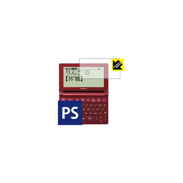 V[vdq Brain PW-NA1 / PW-NK1 hCAEhw!˒ጸیtB Perfect Shield
