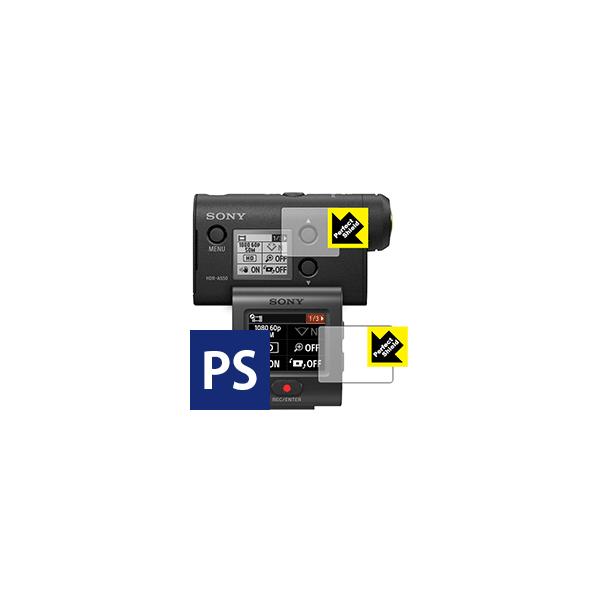 HDR-AS50」の人気商品一覧 | 安い商品を通販サイトから探す