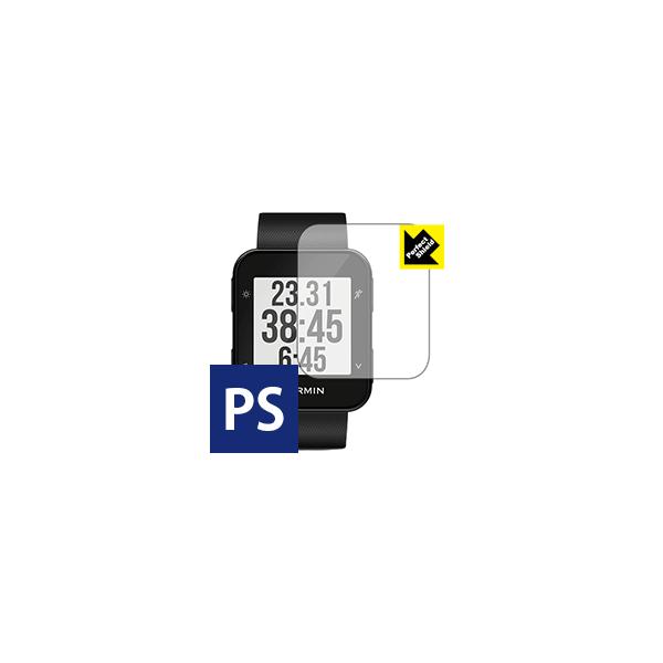 GARMIN ForeAthlete 35J 防気泡・防指紋!反射低減保護フィルム Perfect Shield