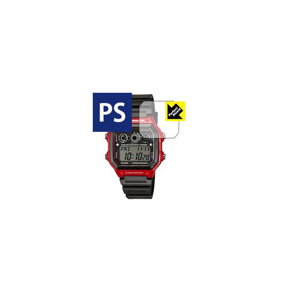 CASIO AE-1300WH 防気泡・防指紋!反射低減保護フィルム Perfect Shield