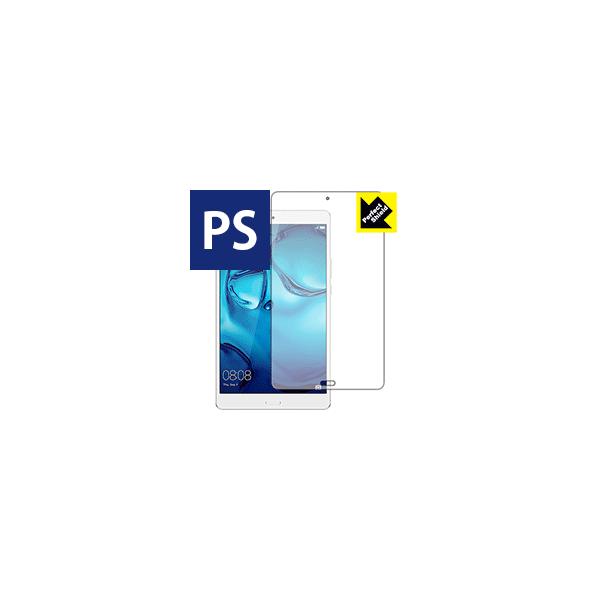 MediaPad M3 8.0 hCAEhw!˒ጸیtB Perfect Shield 3Zbg