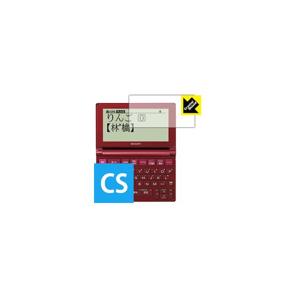 V[vdq Brain PW-NA1 / PW-NK1 hCAEtbfhR[g!یtB Crystal Shield