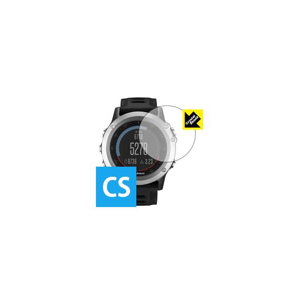 GARMIN fenix 3J 防気泡・フッ素防汚コート!光沢保護フィルム Crystal Shield