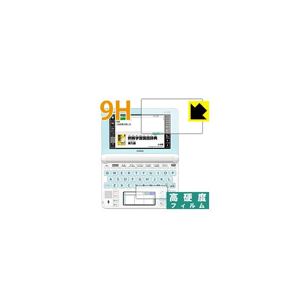 JVIdq EX-word XD-UV[Y PETtBȂ̂ɋKX̍dxIیtB 9Hdxyz