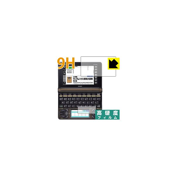 カシオ 電子辞書ex word」の人気商品一覧 | 安い商品を通販