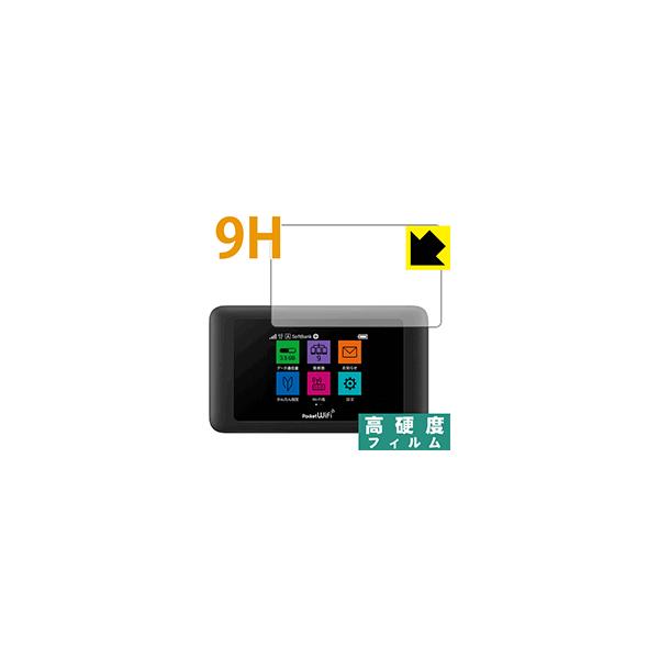 【SIMフリー】Pocket WiFi  603HW +充電器  高速通信実現 Pocket WiFi® 603HW｜Pocket WiFi®｜製品｜Y!mobile - 格安SIM