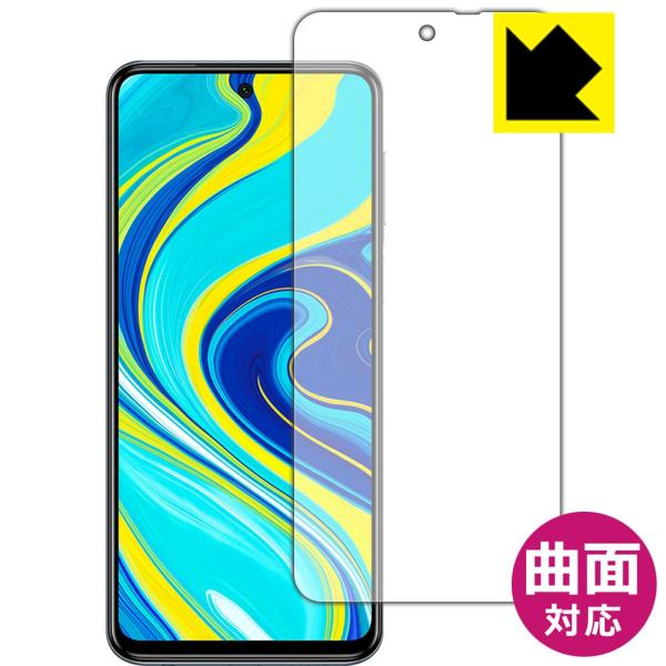 Xiaomi Redmi Note 9S ȖʑΉŒ[܂łی یtB Flexible Shieldyz (Oʂ̂)