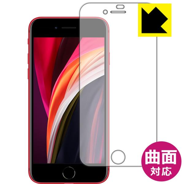 iPhone SE (3) / iPhone SE (2) ȖʑΉŒ[܂łی یtB Flexible Shieldyz (Oʂ̂)